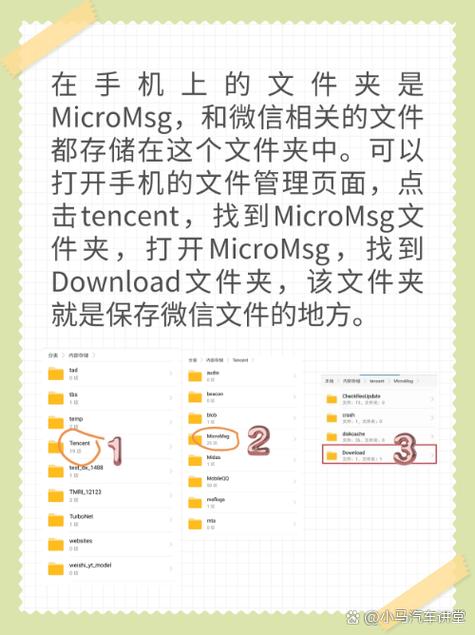 oppo手机微信下载的文件在哪个文件夹图标