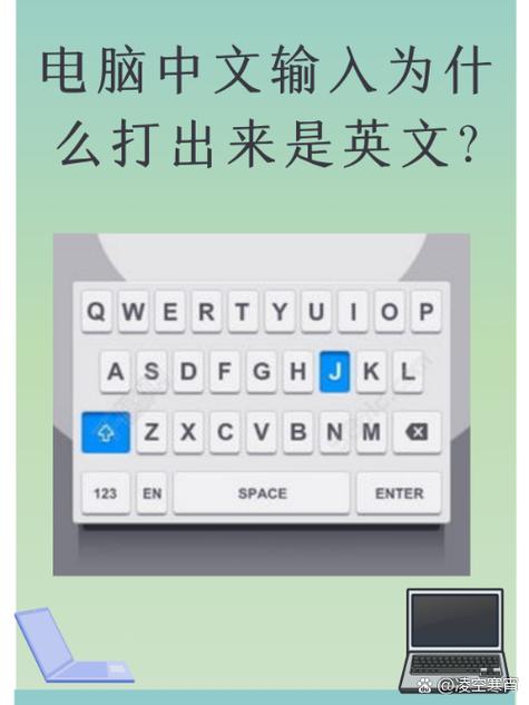 如何将电脑英文版改成中文版缩略图