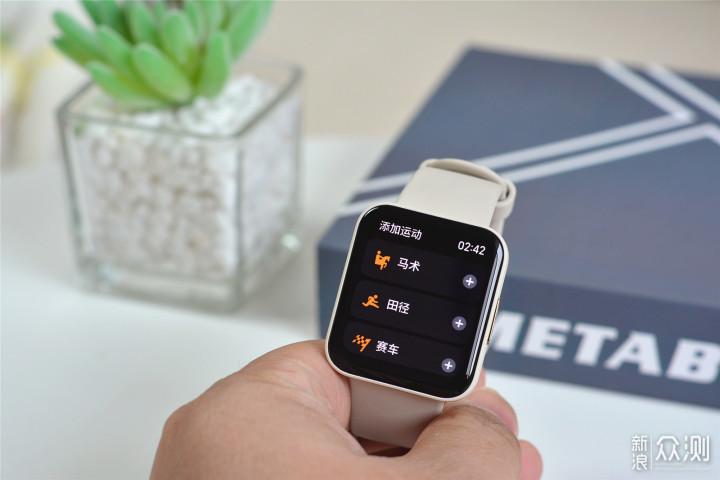 小米Redmi Watch2的控制功能图标