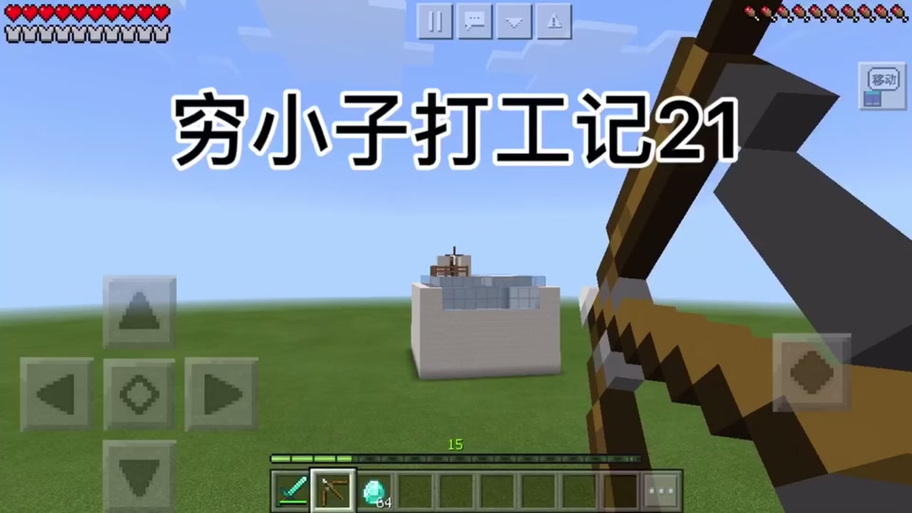 我的世界穷小子美女老板图标