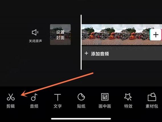 剪映专业版怎么设置背景缩略图