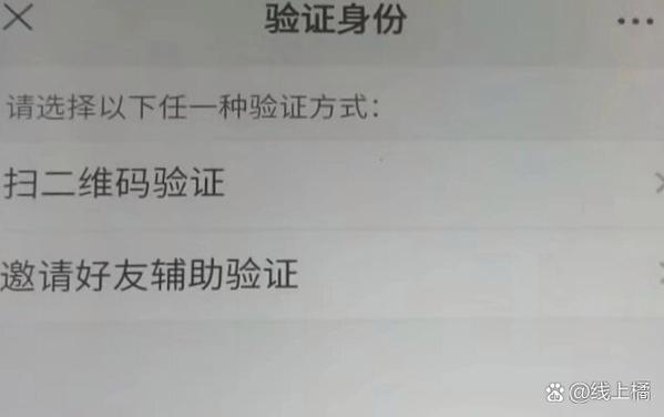 腾讯安全系统怎么帮我儿子解除绑定
