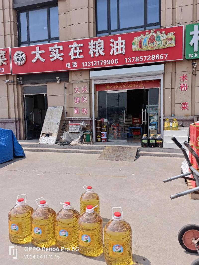 盐山粮油批发市场缩略图
