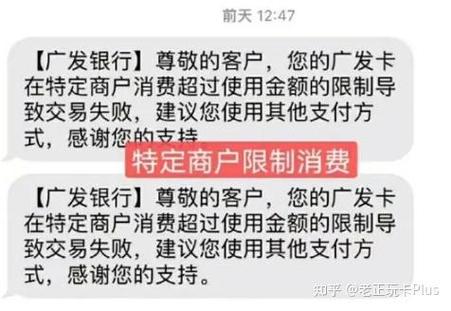 中国银行短信费扣了20元缩略图