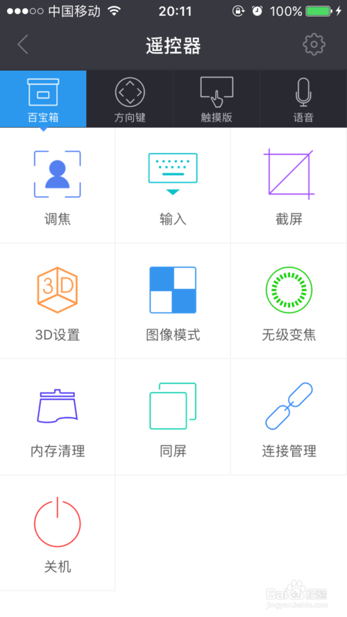 极米投影仪z4x说明书图标