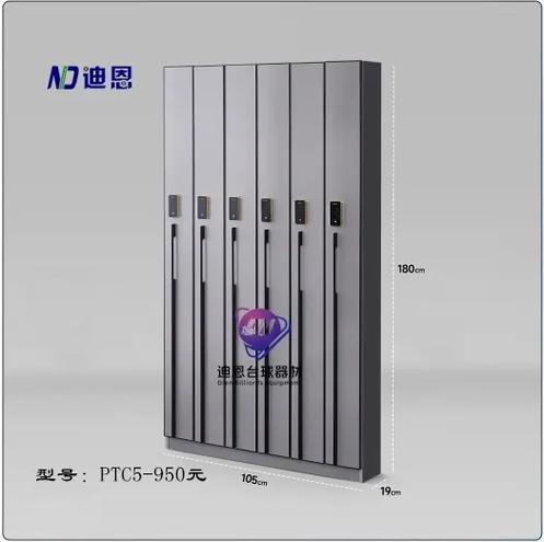台球杆长度标准尺寸图标