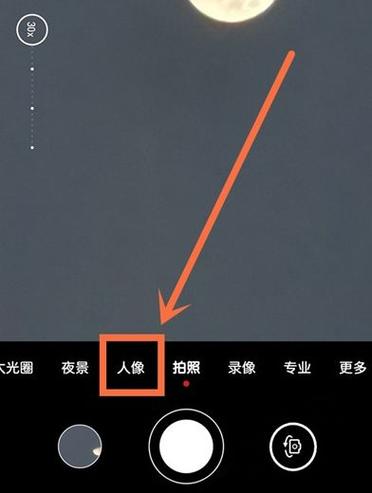 华为手机拍照功能详解图标