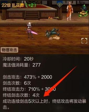 地下城与勇士单机版游戏介绍