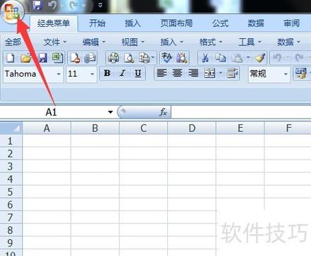 表格不小心被替换了怎么办