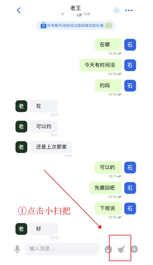 钉钉撤回消息的痕迹对方能看到吗