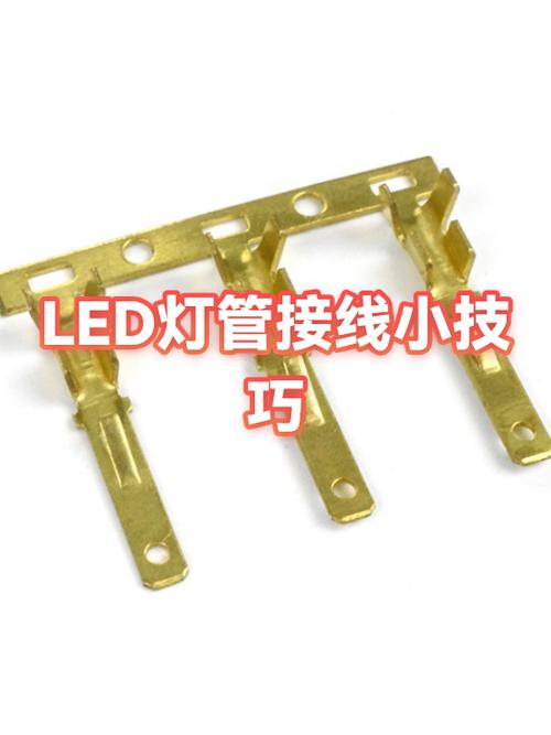 四针灯管如何接线缩略图