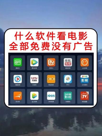 没有广告的手机视频软件有哪些缩略图