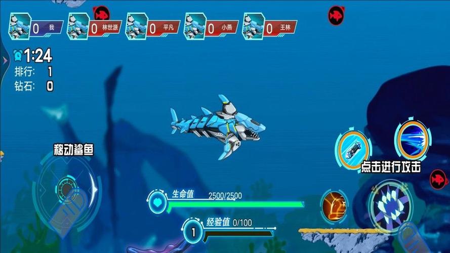 鱼吃鱼不用登录破解版无限金币图标