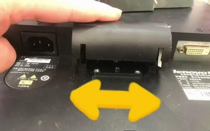 联想显示器底座怎么拆下来图标