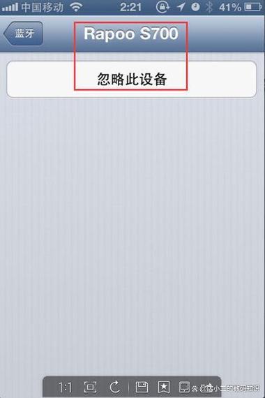 把已配对的蓝牙删掉了怎么恢复缩略图
