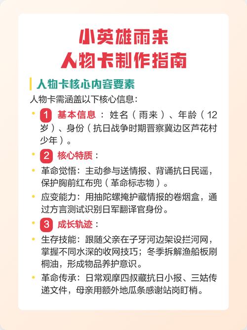 坎公骑冠剑最值得培养的角色