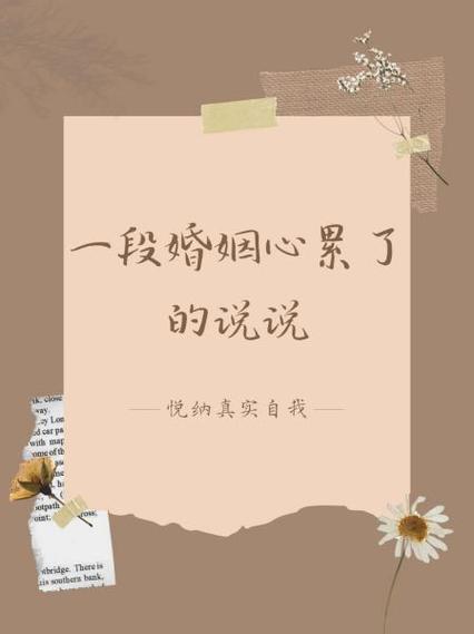 女朋友说心累了高情商怎么回复图标