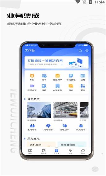 两个电脑屏幕怎么连接在一起图标