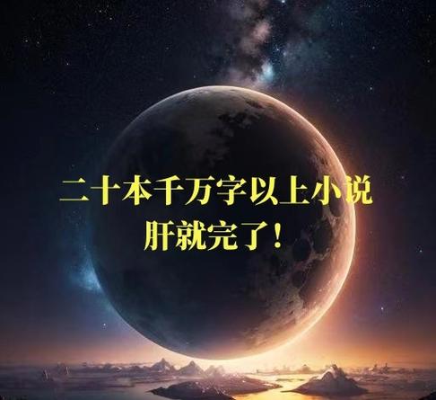 类似大逆转1906的黑科技碾压小说图标