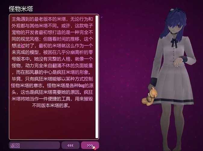 少女的生存之路安卓直装版下载图标