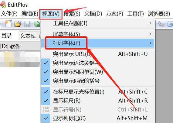 希沃白板写字太粗,怎么改变线条大小游戏截图
