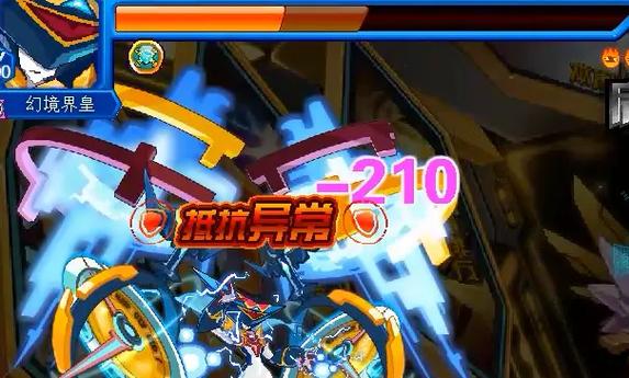 赛尔号如何开启异常状态免疫缩略图