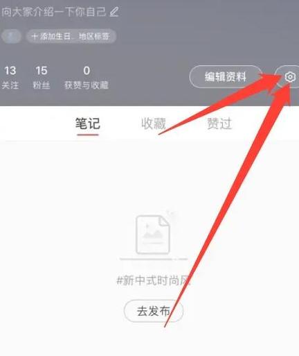 隐藏手机ip地址的方法
