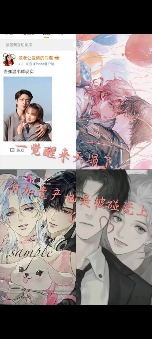188是什么意思啊爱情图标