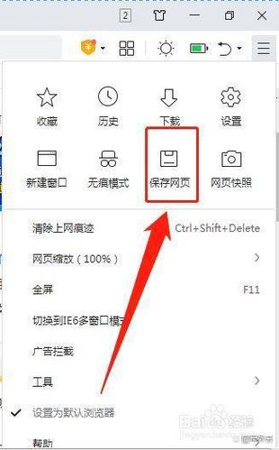 网址复制到浏览器打开缩略图