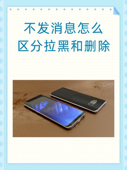 拉黑删除所有的联系方式意味着什么缩略图
