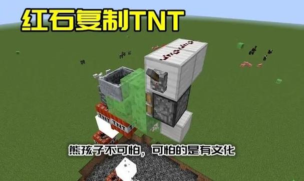 我的世界怎么把物品放在地上缩略图