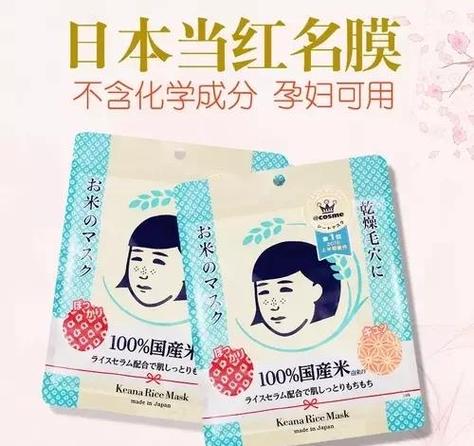 jm大米面膜可以每天敷吗