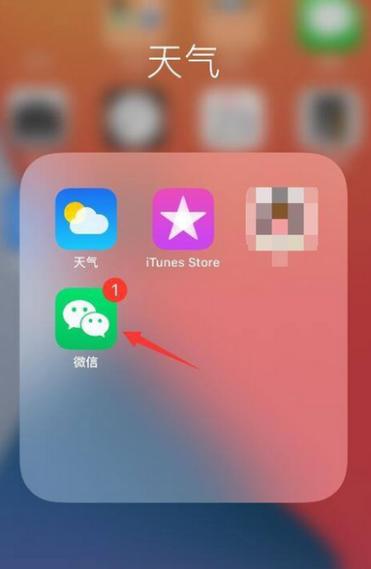 企业微信扫一扫怎么切换摄像头图标