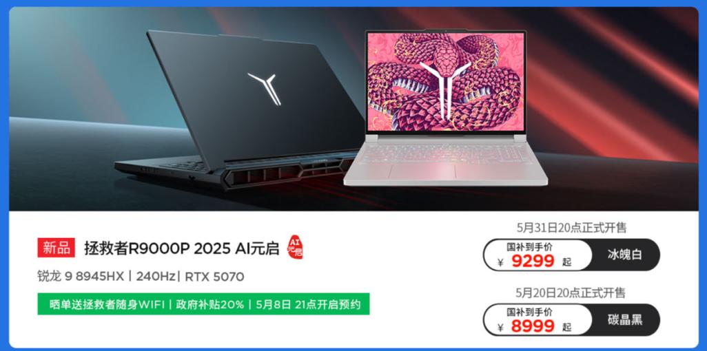 笔记本两个显卡一起用图标
