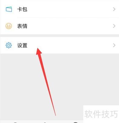 微信朋友圈照片删除的注意事项