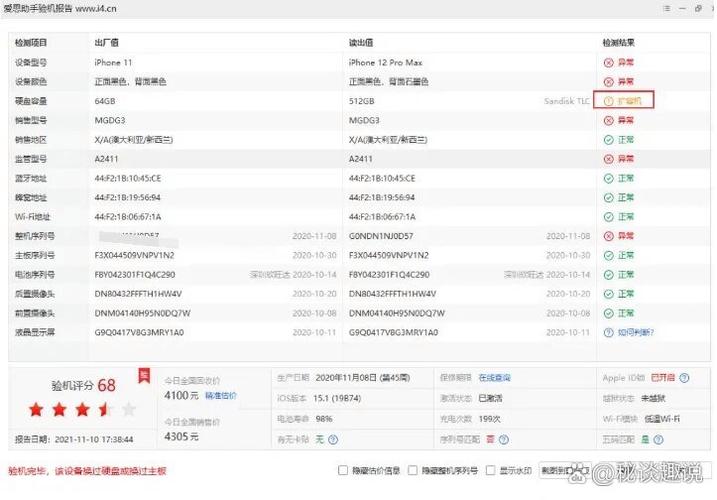 如何在苹果手机上下载爱思助手图标