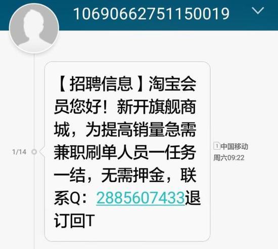 手机经常收到淘宝的短信怎么关闭图标