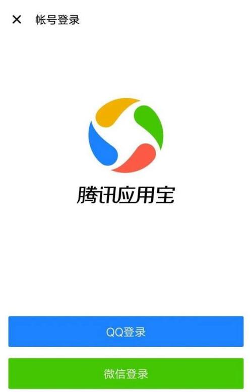 应用宝下载应用领红包图标