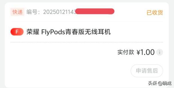 flypods青春版会弹窗吗