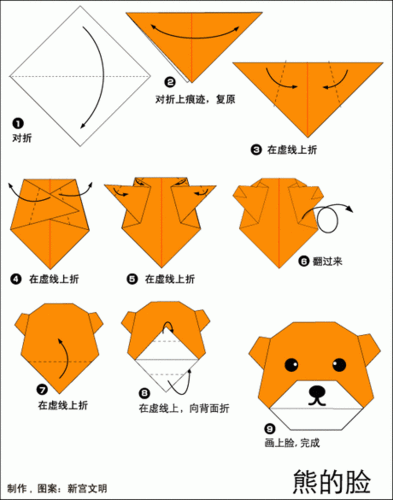 怎么折小熊简单又可爱立体
