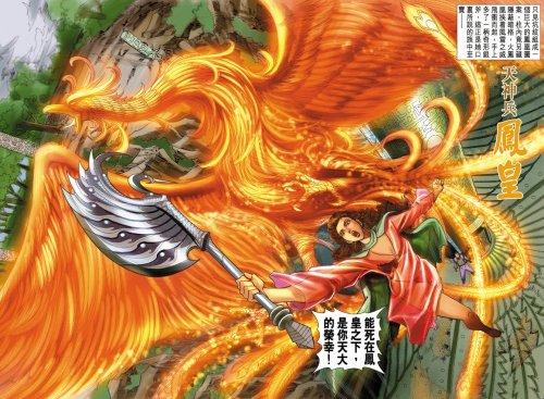 九天息壤和三光神水是造人的吗游戏截图