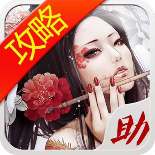 剑侠情缘辅助挂机脚本图标