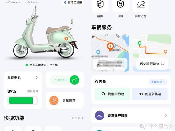 雅迪电动车怎么看电量有多少缩略图