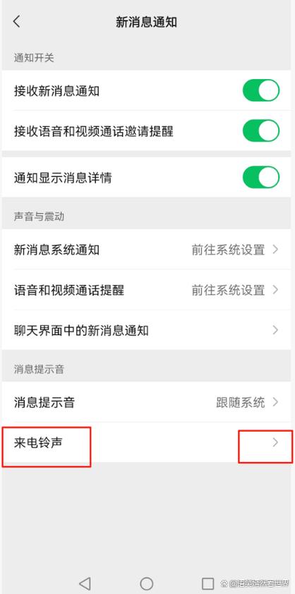 怎么让别人听到自己的彩铃游戏截图