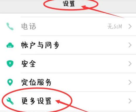 乐视电视强制恢复出厂设置步骤缩略图