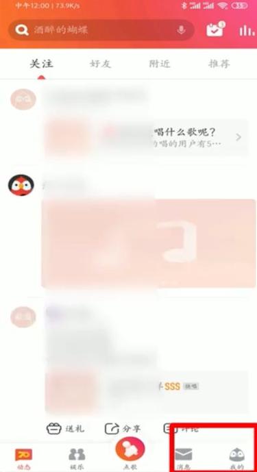 qq注销后全民k歌还能登吗
