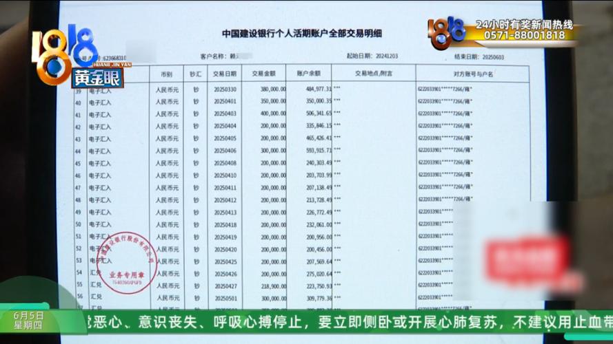 云闪付进账记录在哪里看缩略图