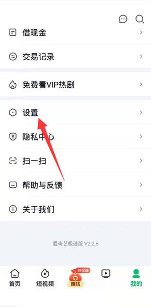 爱奇艺显示登录已失效,请重新登录