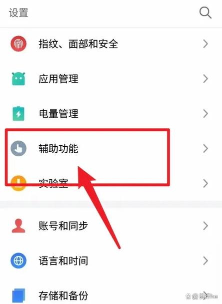 如何关闭重力感应转屏