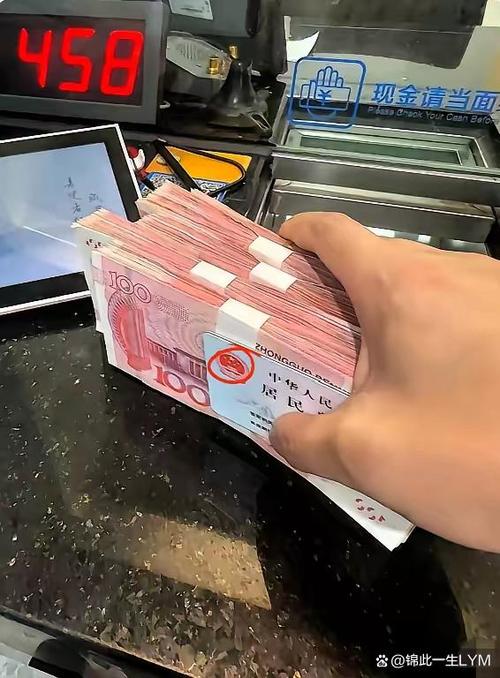 5万元最聪明的取钱法缩略图
